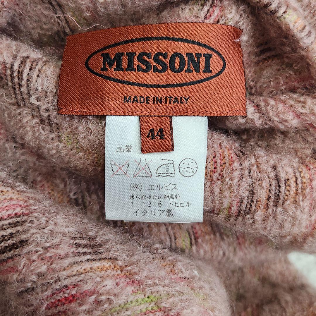 ✨大きいサイズ✨オレンジタグ✨ミッソーニ❣️ベルテッドコート　44　モヘヤ50%