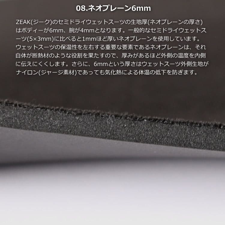 新品タグ付★セミドライウエットスーツ　レディース6×4ジャージ