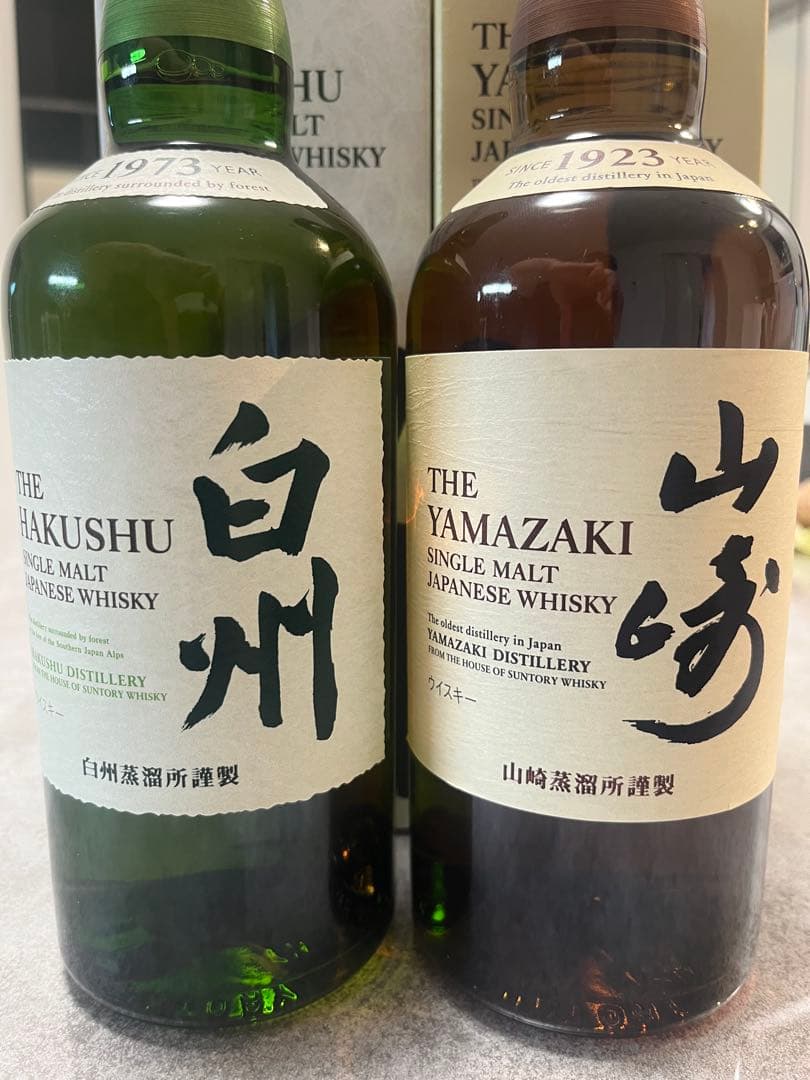 山崎　白州　フルボトル　700ml