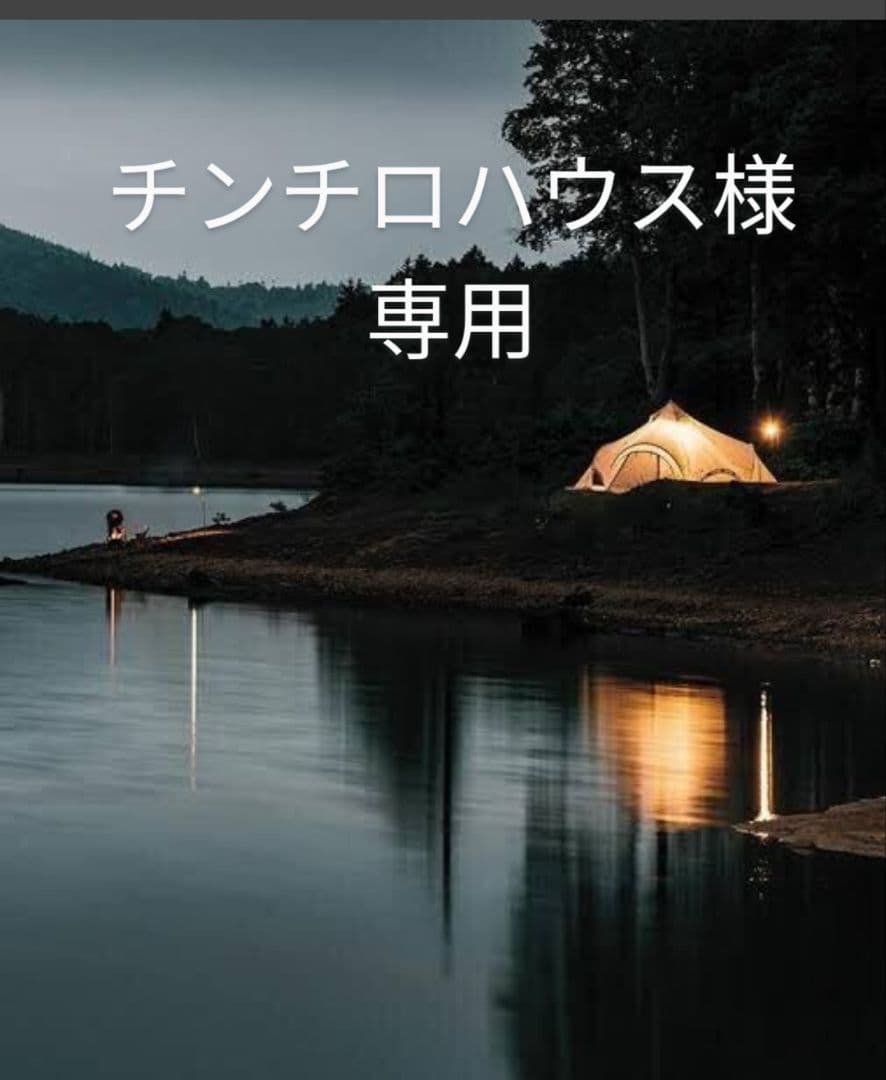 スノーピーク　スピアヘッドPro.Mセット