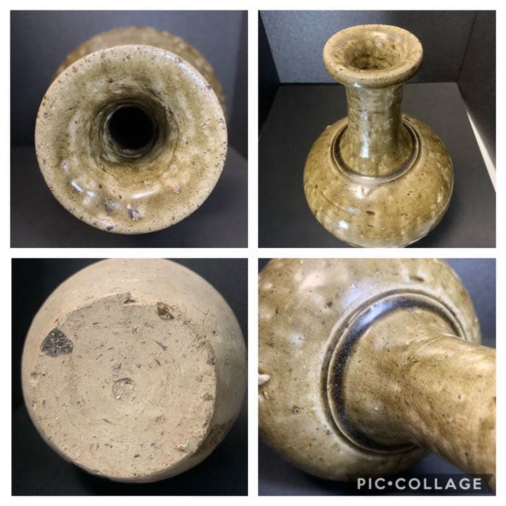 藤岡了一 識　隋代　青瓷長頸瓶　灰釉青磁花瓶(水瓶) 中国　唐物　時代