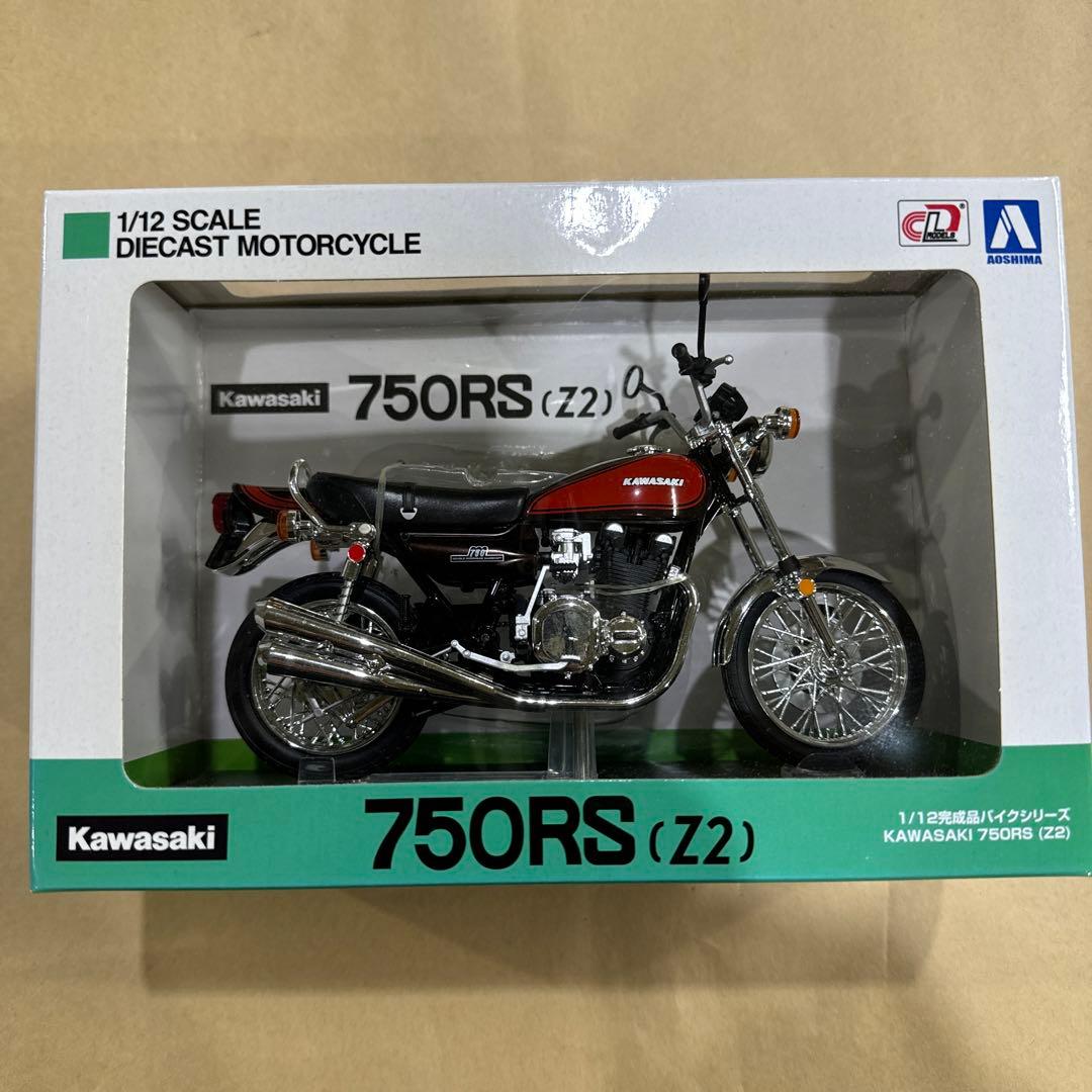 アオシマ 1/12スケールDIECAST MOTORCYCLE
