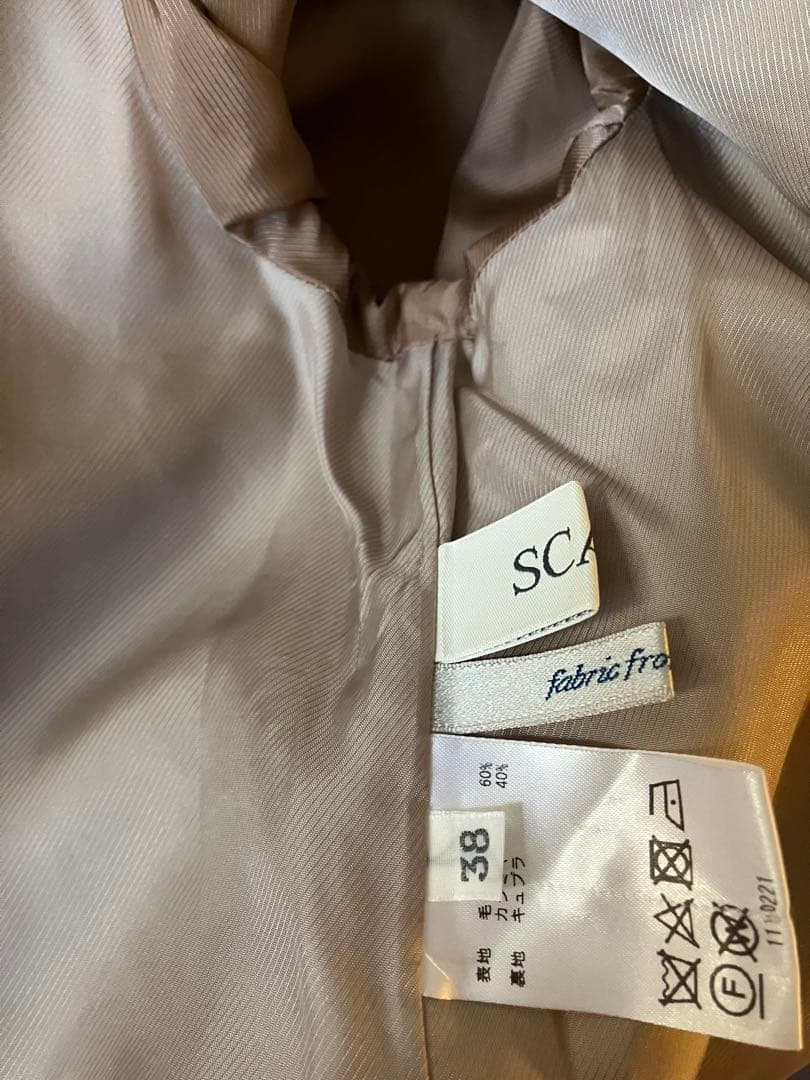 SCAPA ウールカシミヤ　ロングコート　ダブル　38 キャメル　着丈117cm