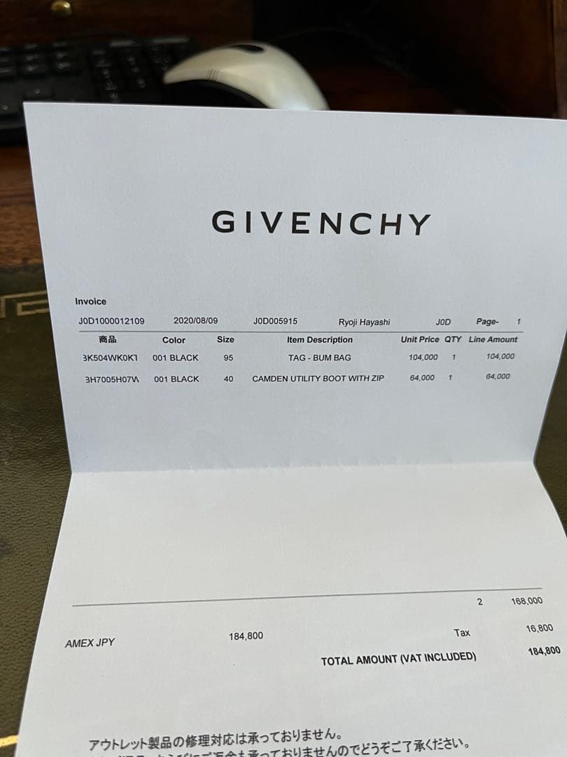 ジバンシィ カーフレザー ボディバッグ【美品】