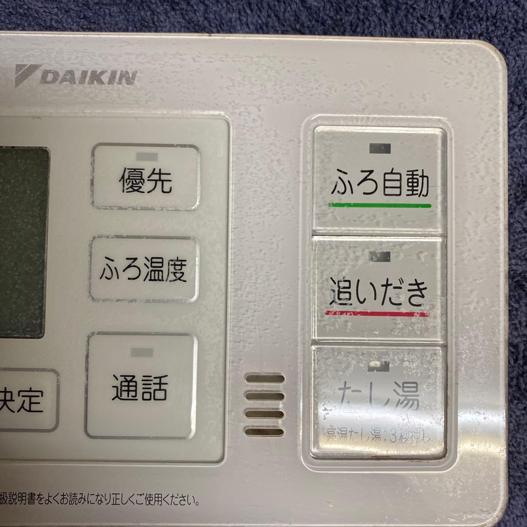 BRC030B12 ダイキン 給湯器リモコン 風呂リモコン スピード発送 純正