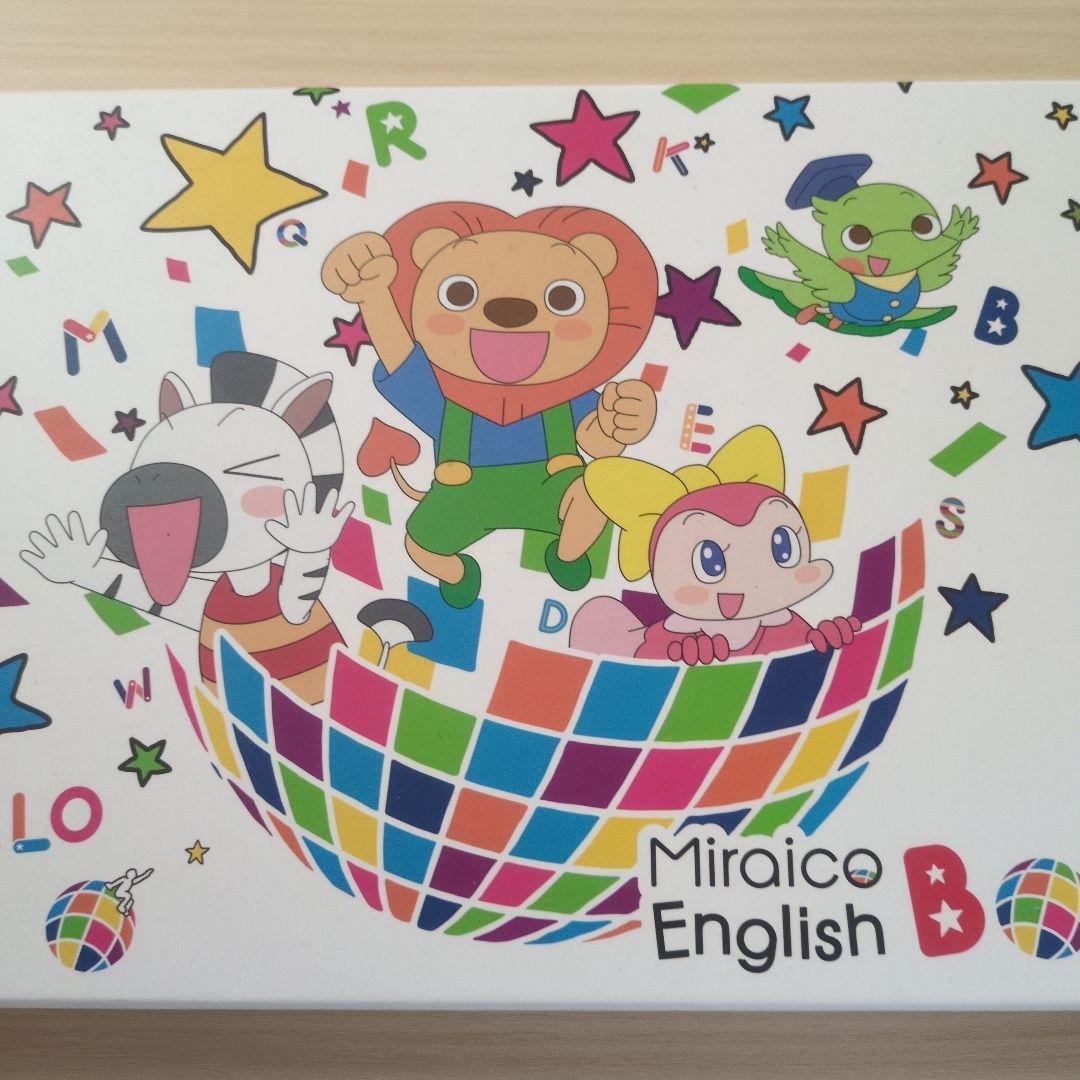 ミライグリッシュ　オマケ・こどもちゃれんじじゃんぷイングリッシュ
