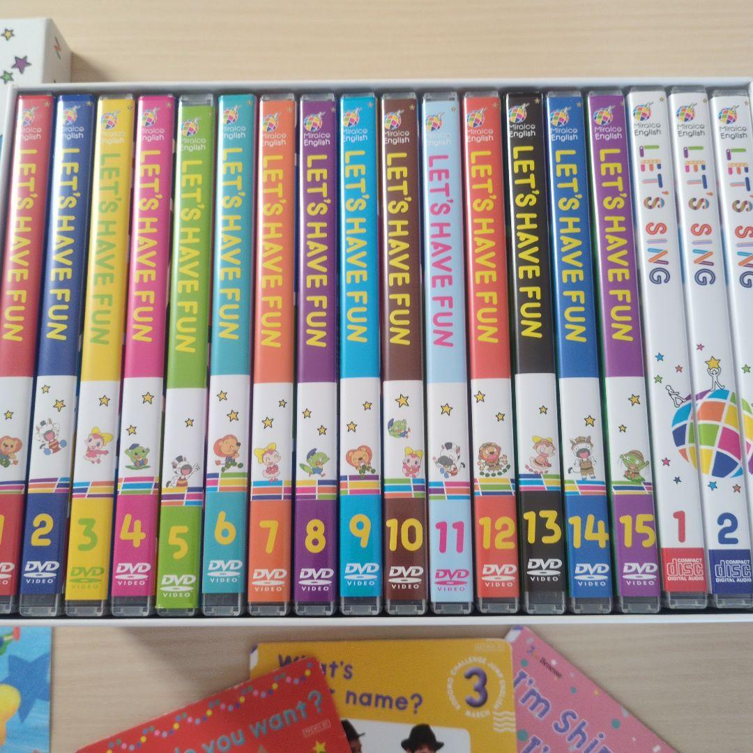 ミライグリッシュ　オマケ・こどもちゃれんじじゃんぷイングリッシュ