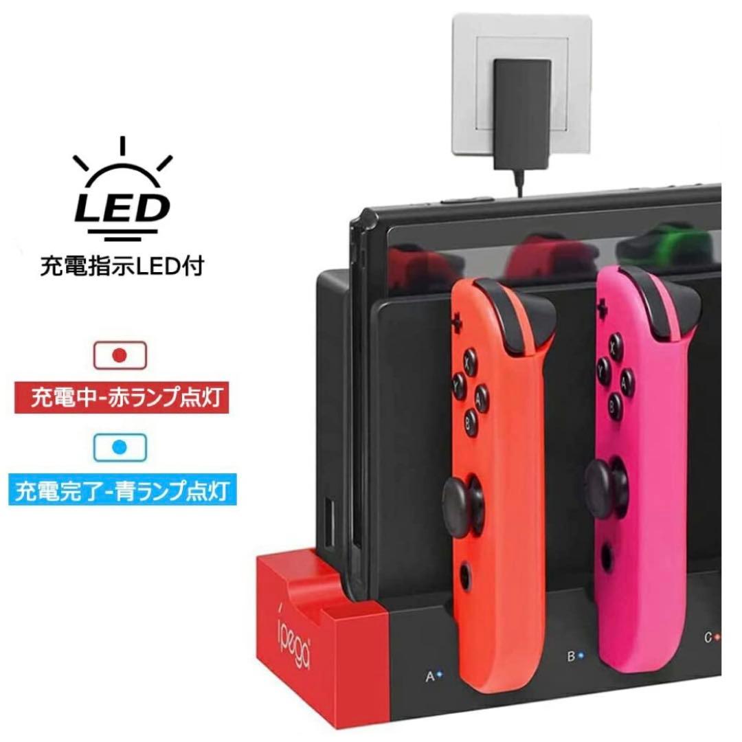 Switch ブラック カバー ジョイコン用充電スタンド セット★