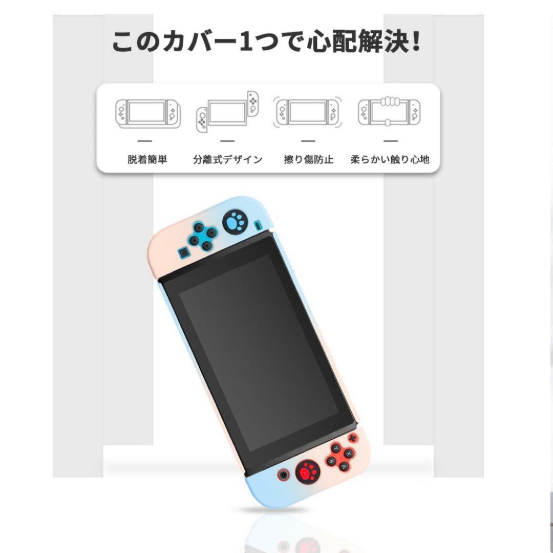 Switch ブラック カバー ジョイコン用充電スタンド セット★