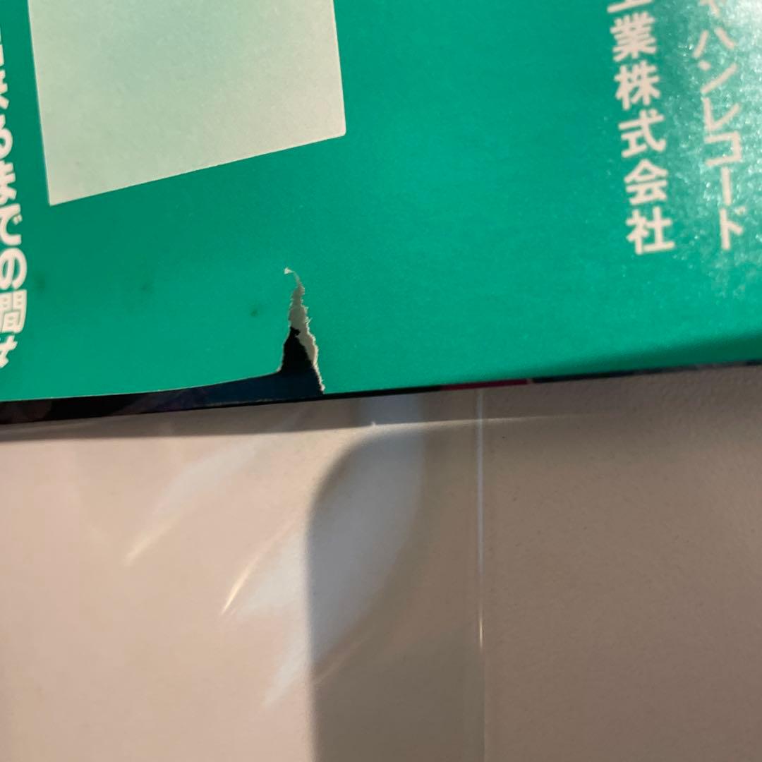 シティポップ　LP12枚セット　山下達郎　吉田美奈子　矢野顕子（サイン入り）