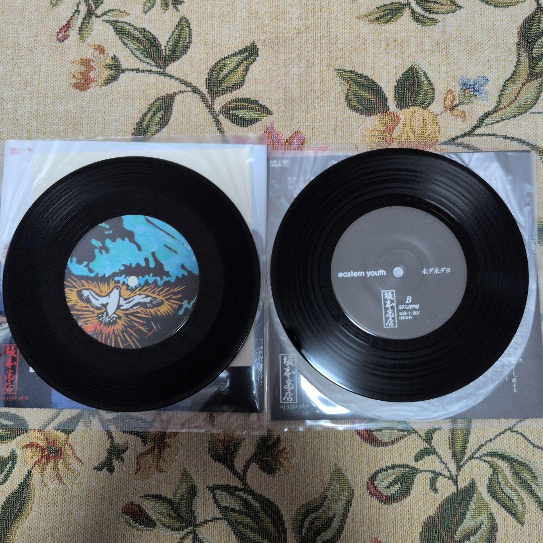 EASTERN YOUTH 7インチEP6枚セット。