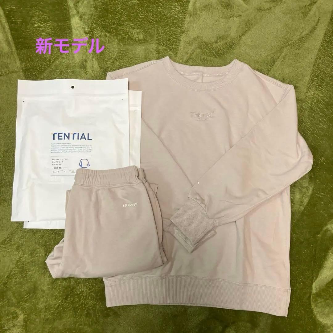 バクネ　スウェット　最新リカバリーウエアー　ウイメンズM グレージュ　上下セット