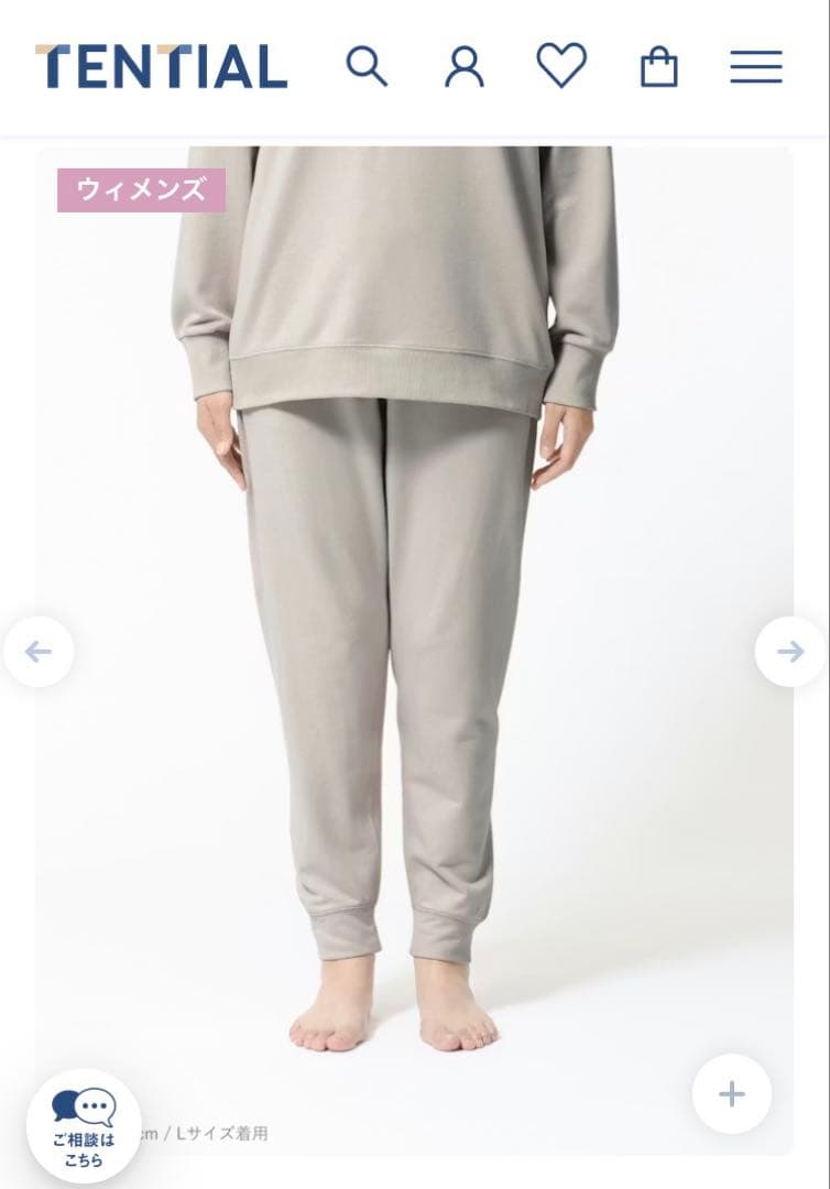 バクネ　スウェット　最新リカバリーウエアー　ウイメンズM グレージュ　上下セット