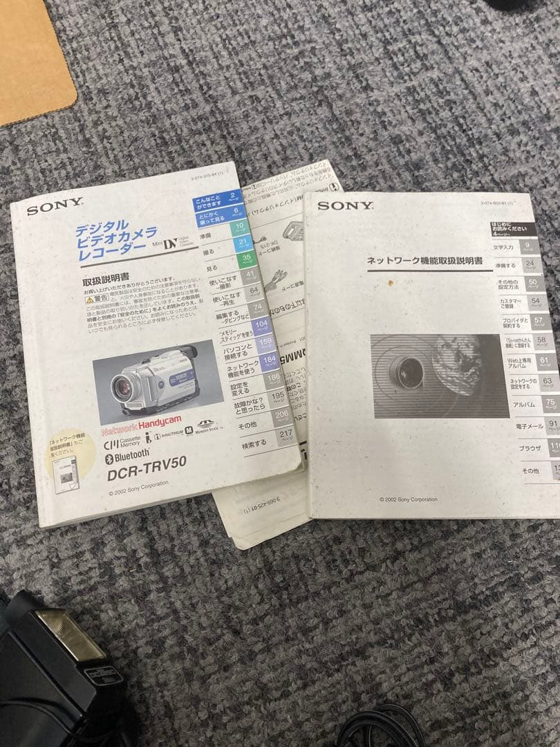稼働品SONY miniDV HANDYCAM DCR-TRV50 ビデオカメラ