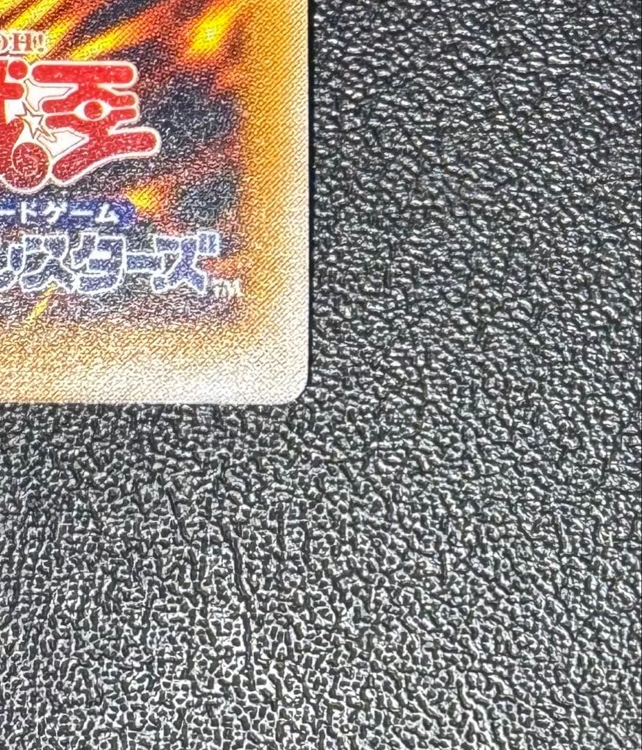 【青艶】青眼の白龍/ブルーアイズホワイトドラゴン/遊戯王/レリーフ/SM-51