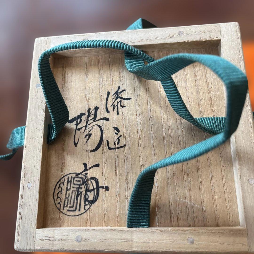 桜蒔絵　乾漆香合　一心斎作