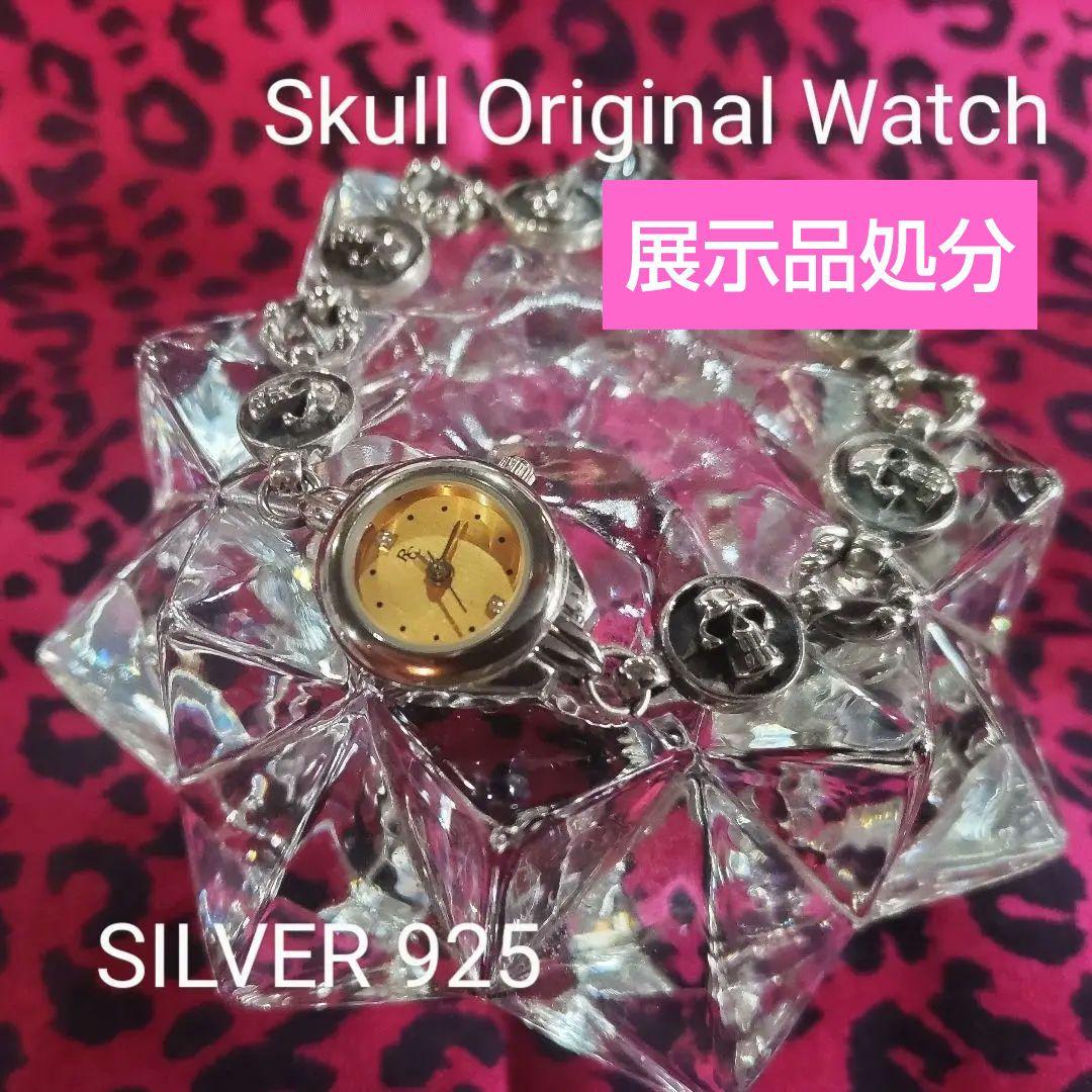 手作り！Skull Original Watch BRAND HIRO'S