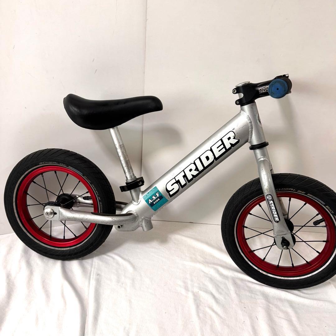 ストライダープロ　シルバー　カスタム　ランバイク　ゴムタイヤ付