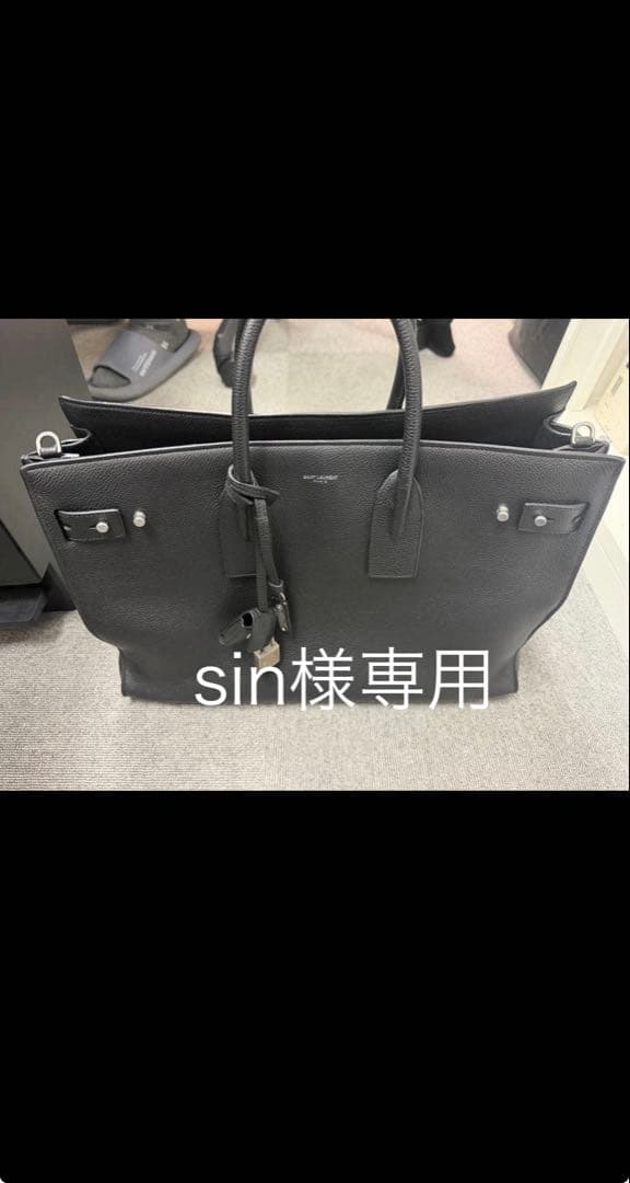 sin【超美品・新品同様】サンローラン　シンラージサック・ド・ジュール