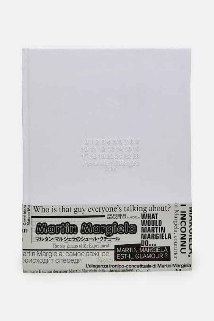 Maison Martin Margiela メゾン・マルタン・マルジェラ　書籍