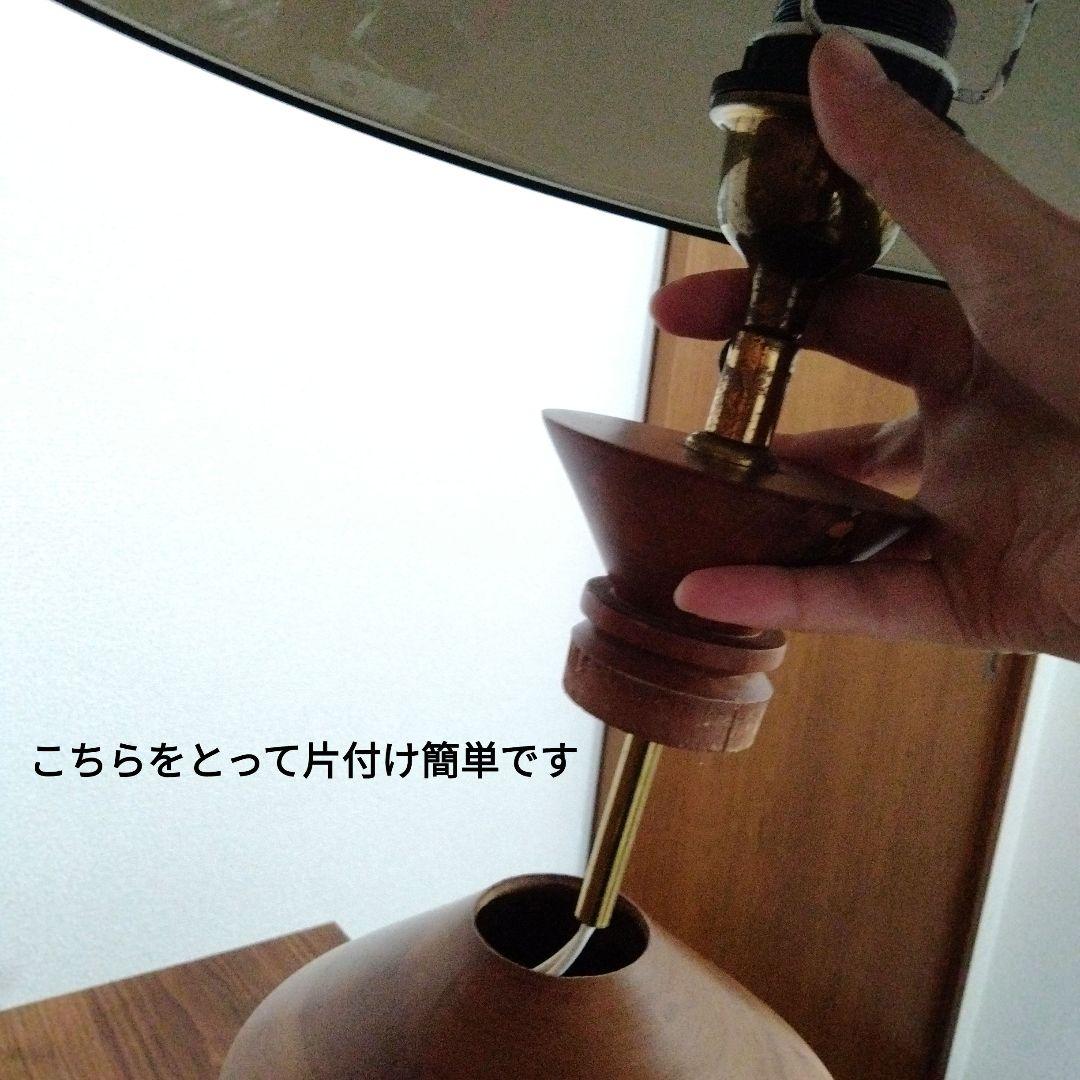 レトロ ヴィンテージ♡♡70cm♡大きめ♡木製フロアスタンド ライト　ランプ