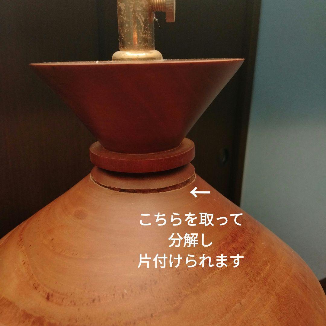 レトロ ヴィンテージ♡♡70cm♡大きめ♡木製フロアスタンド ライト　ランプ