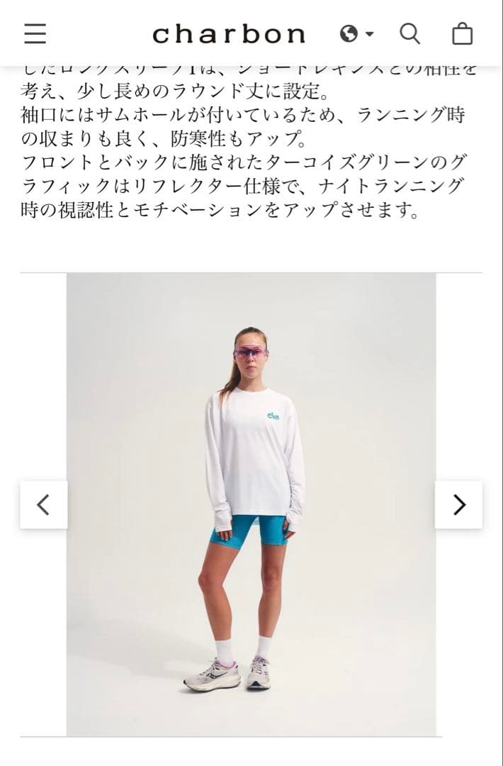 シャルボン　ロングスリーブTシャツ