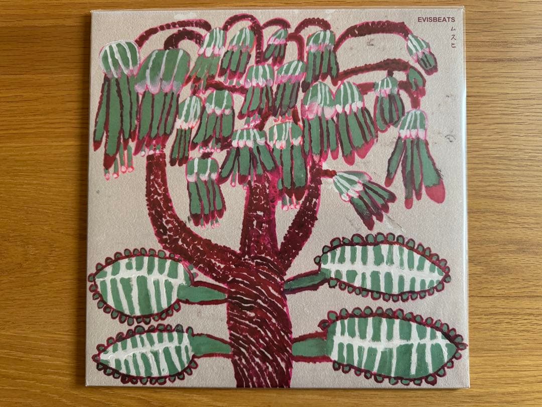 EVISBEATS ムスヒ レコード　エビスビーツ　2LP 美品 レア