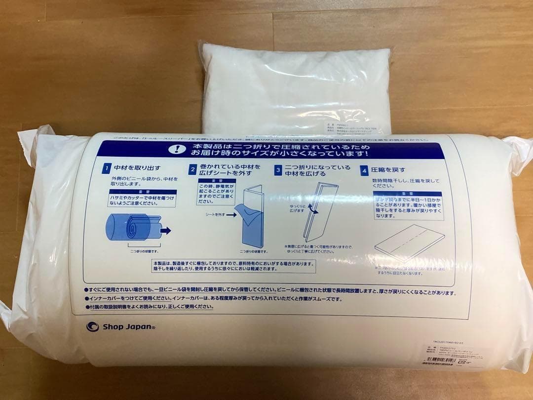 【新品未使用】トゥルースリーパー プレミアム★シングル カバー付き/低反発●