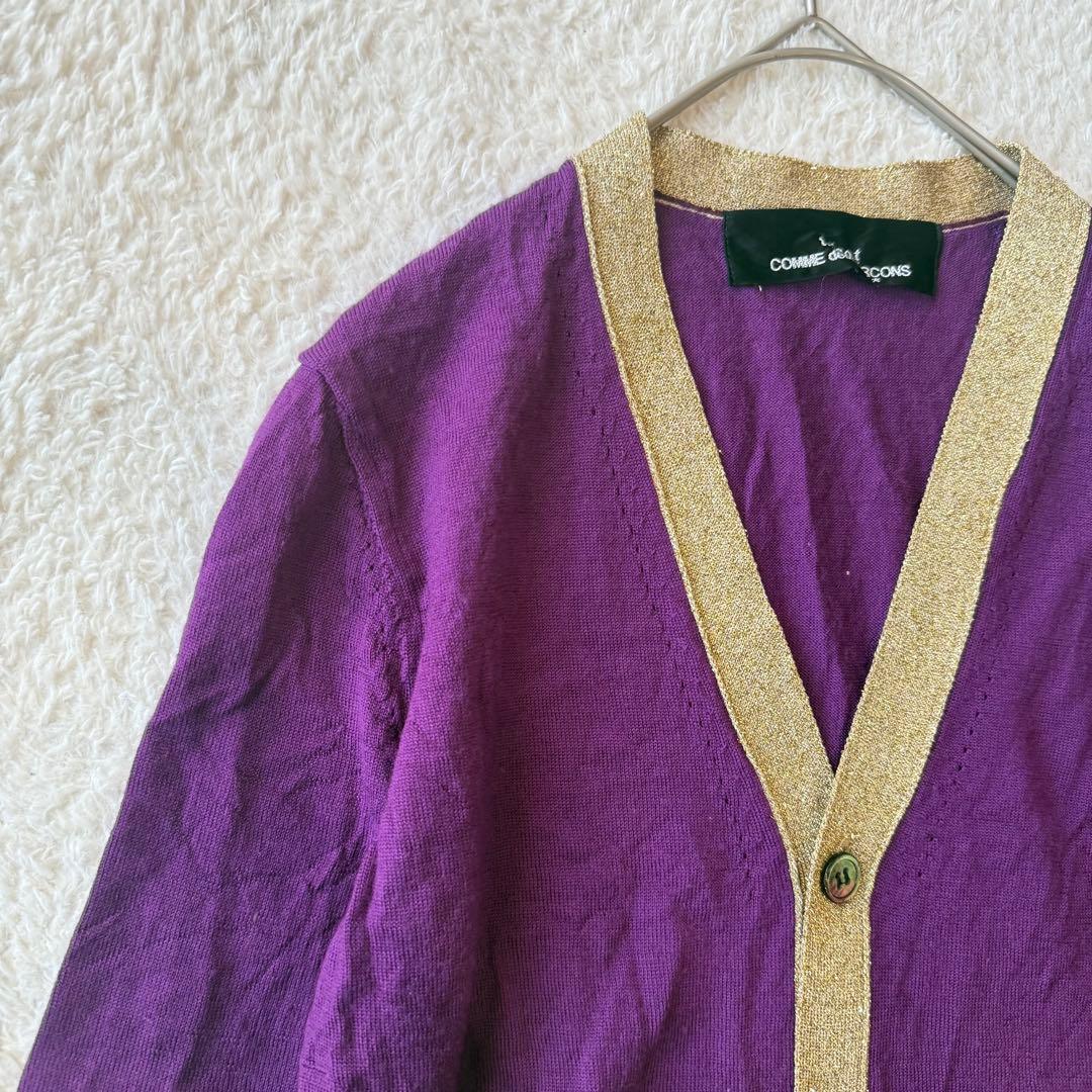 コムデギャルソン カーディガン ウール リネン混 配色切り替え 羽織り