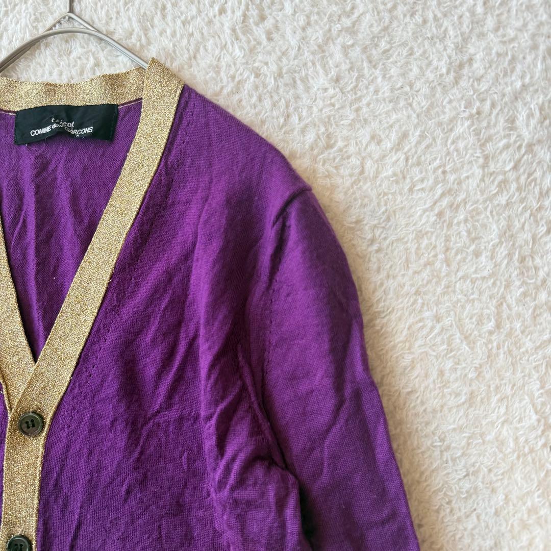 コムデギャルソン カーディガン ウール リネン混 配色切り替え 羽織り