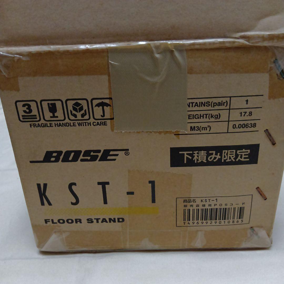 BOSE 55WER専用スピーカースタンド 2台一組 (元箱付)