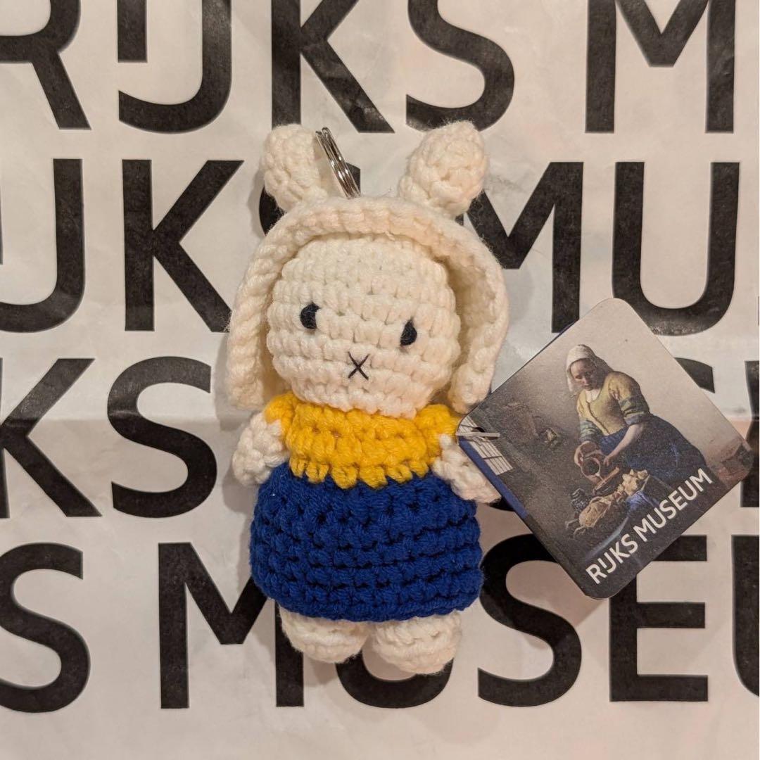 【限定品・新品】 ミィフィー×フェルメールミルクメイド　あみぐるみ