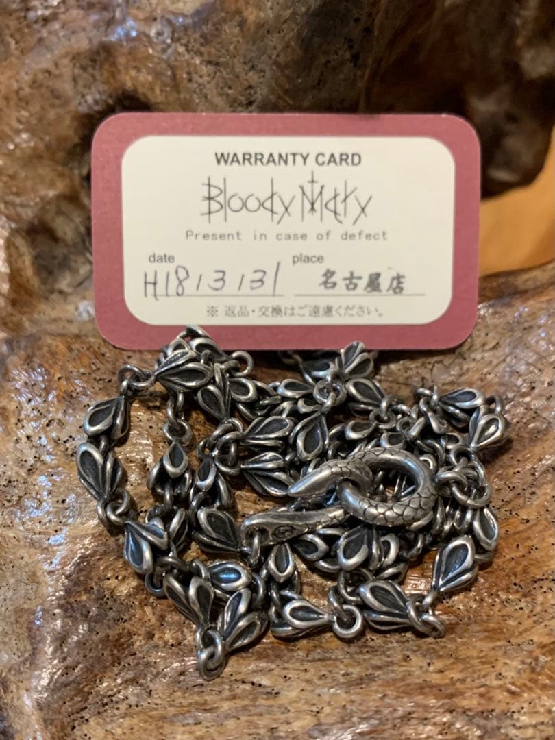 Bloody Mary 【初期】ベビーマーメイド チェーン 50cm