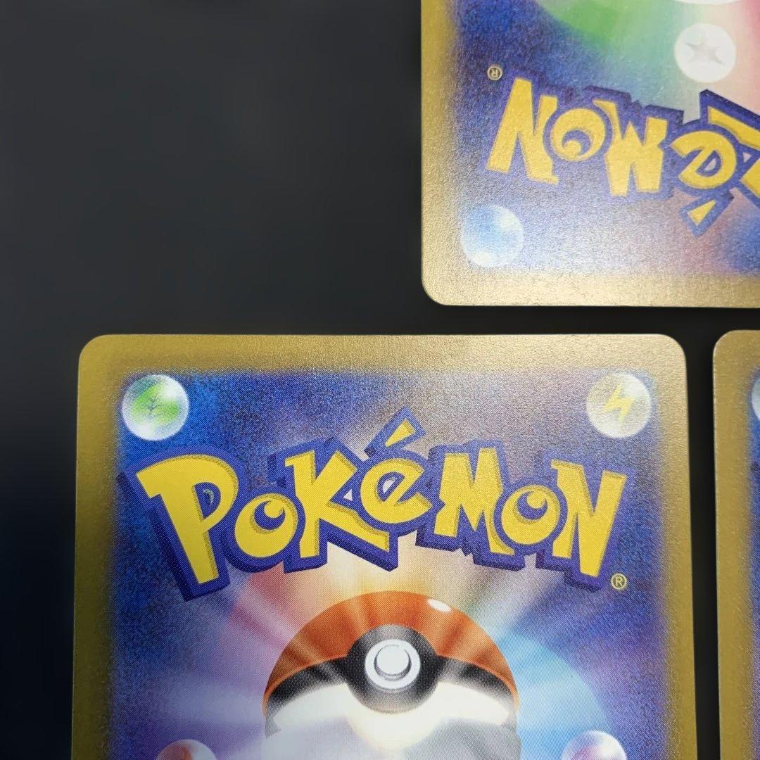 ポケモンカード メガドリームex MA メガアタックレア 10種フルコンプ