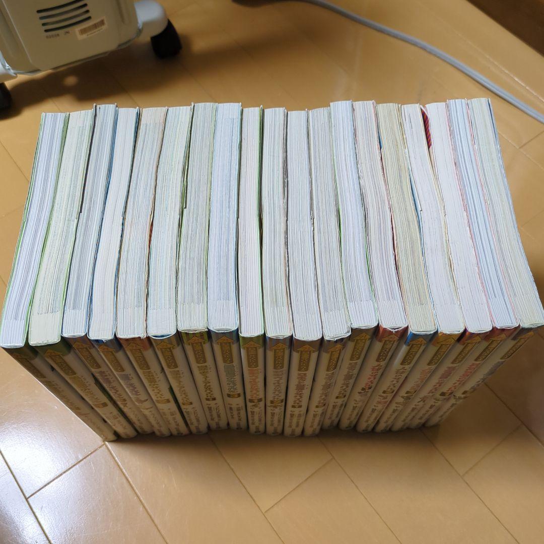 科学漫画サバイバルシリーズ 19冊セット