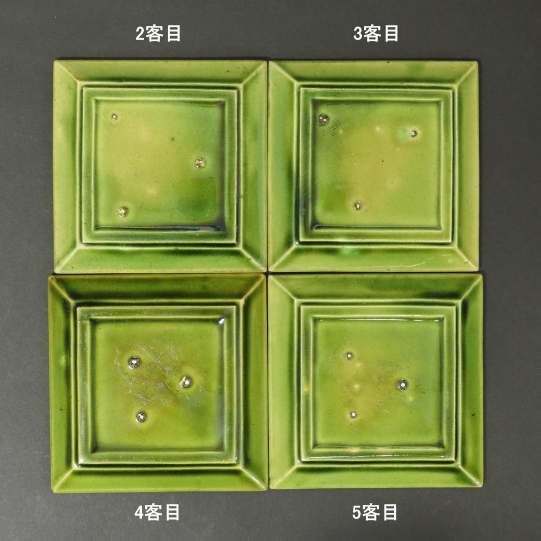 383 珉平焼 小皿豆皿５客 網代に蔦文様 幅9cm 幕末明治期/淡路焼 交趾焼