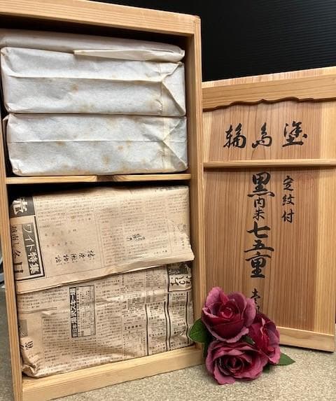 ☆美品　漆器　輪島塗重箱　黒内朱5段七五重　伝統工芸　ディスプレイ柴垣製