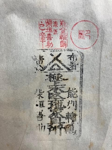 ☆美品　漆器　輪島塗重箱　黒内朱5段七五重　伝統工芸　ディスプレイ柴垣製