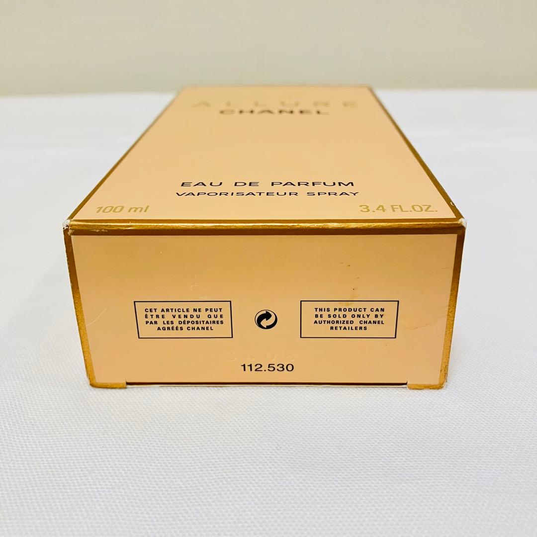 CHANEL シャネル アリュール  オードパルファム　香水　100ml