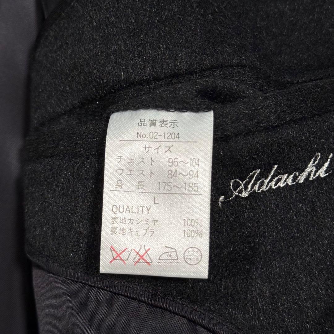 未使用級/カシミヤ100% ピエールバルマン ステンカラーコート L グレー