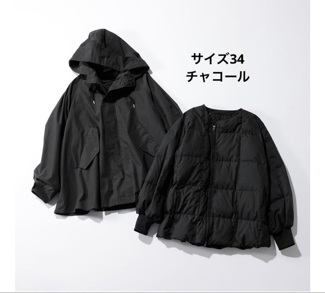【ShinzonexNANGA】TAKIBI ダウンパーカー