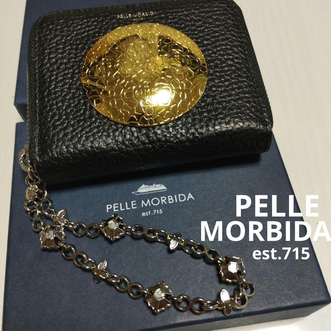 レア 未使用 日本製 PELLE MORBIDA チェーン付き コンパクト 財布