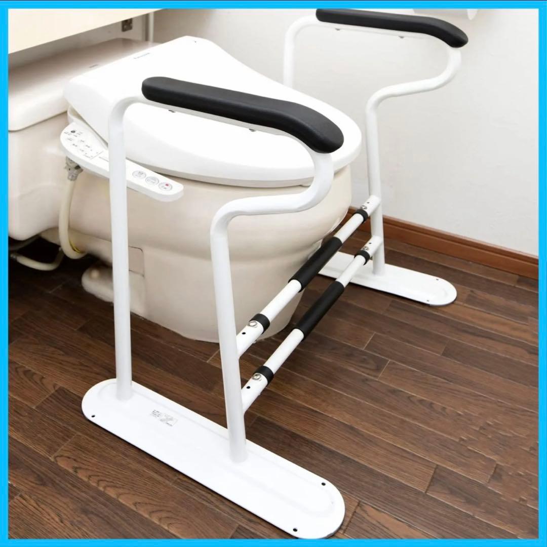 山善(YAMAZEN) トイレ用手すり