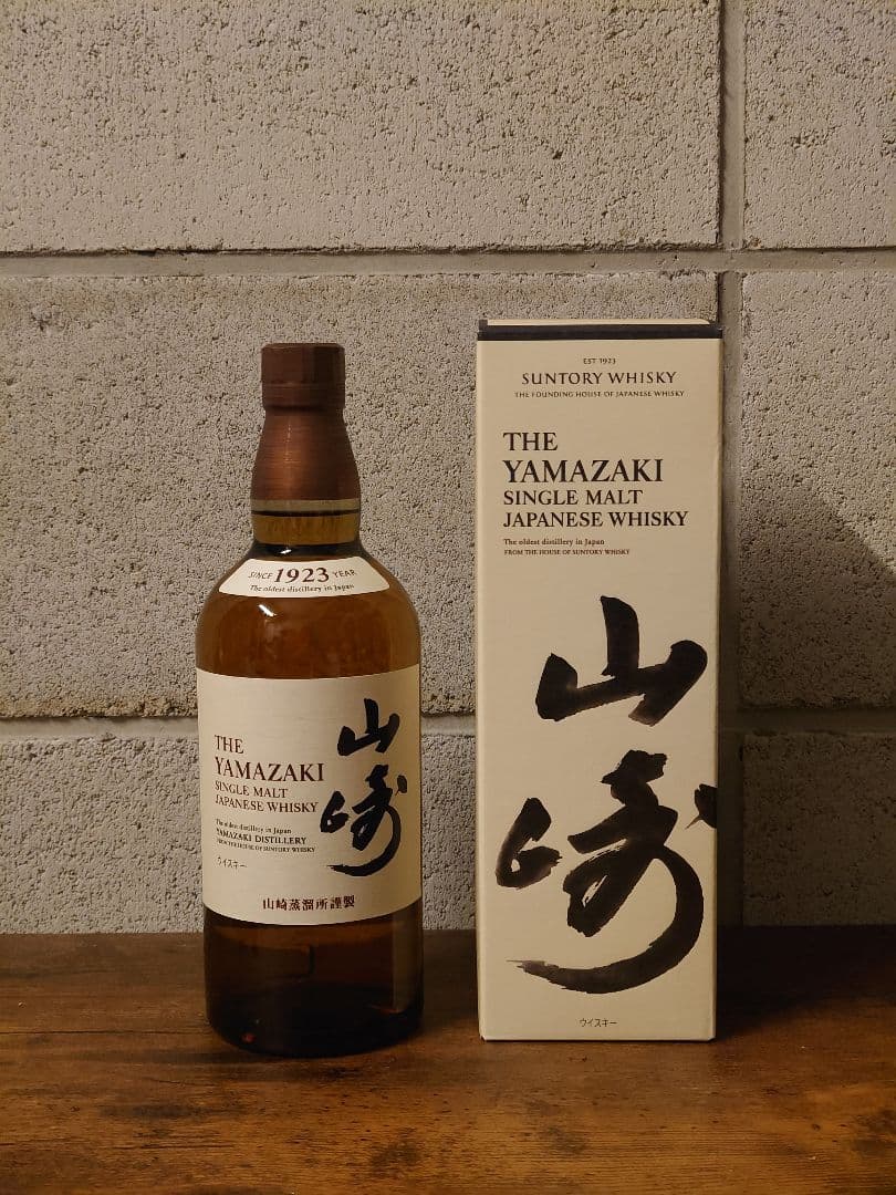 サントリー 山崎 NV 700ml 箱付