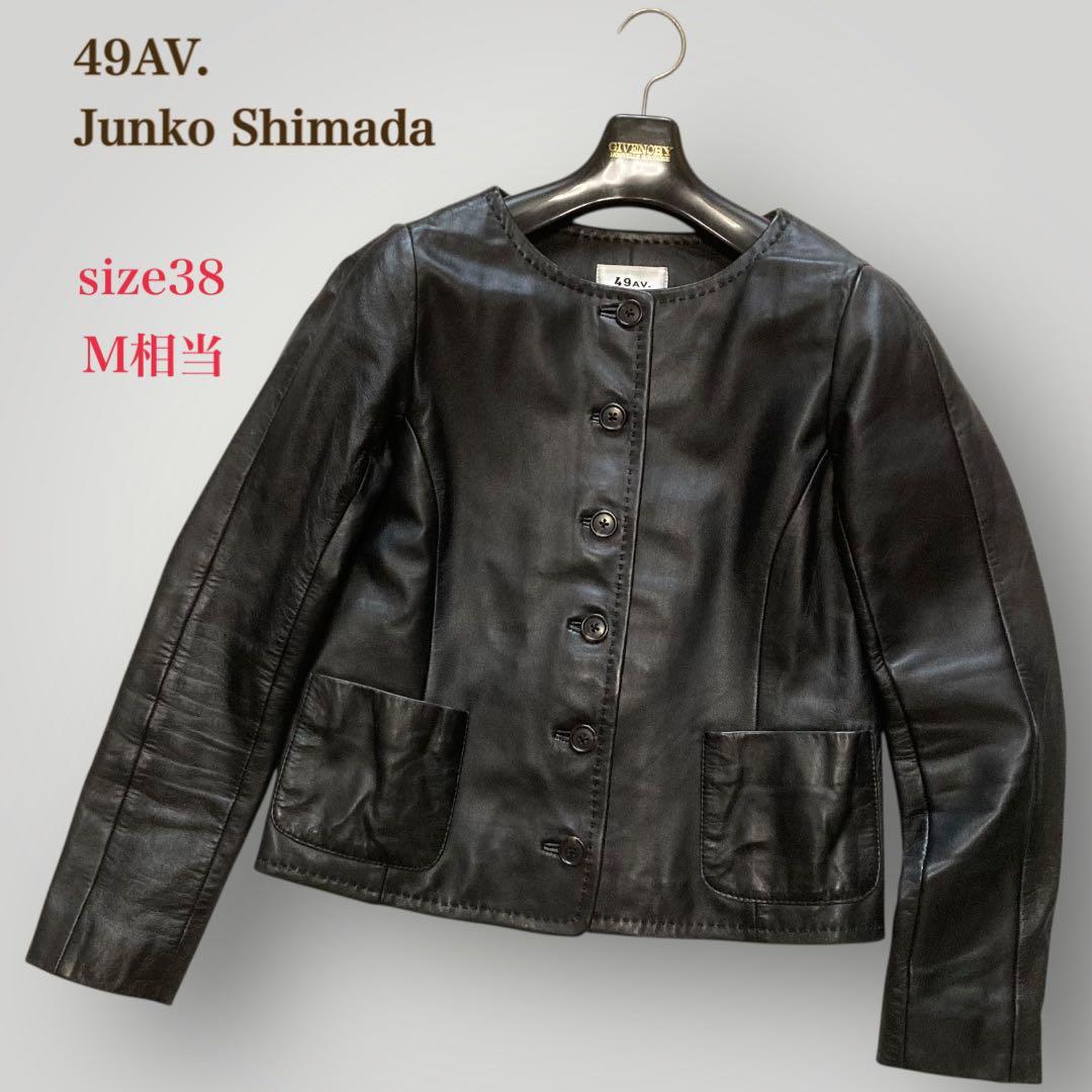 49AV. ジュンコシマダ　羊革 ノーカラー レザージャケット　短丈　38　黒