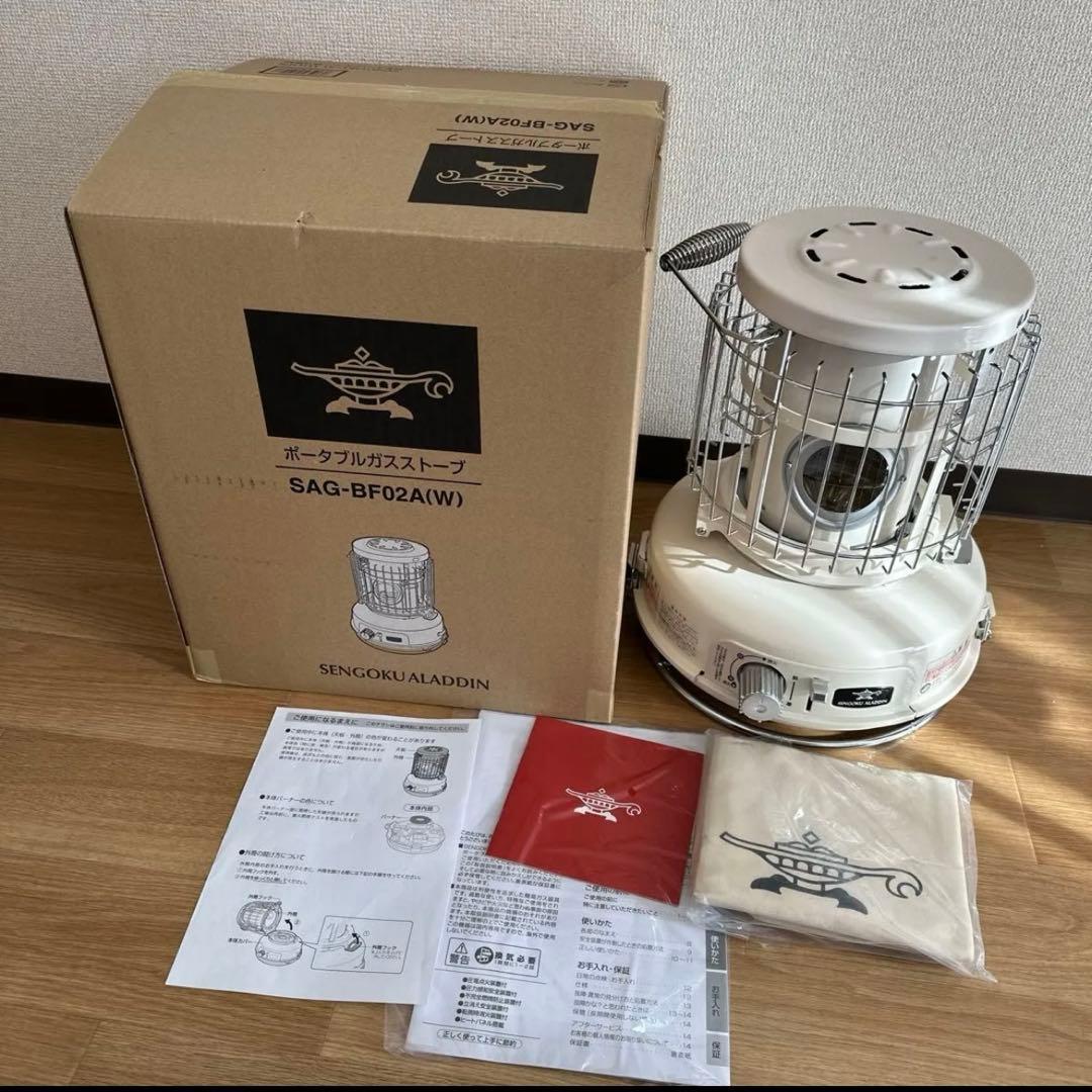 アラジン　ポータブルガスストーブ