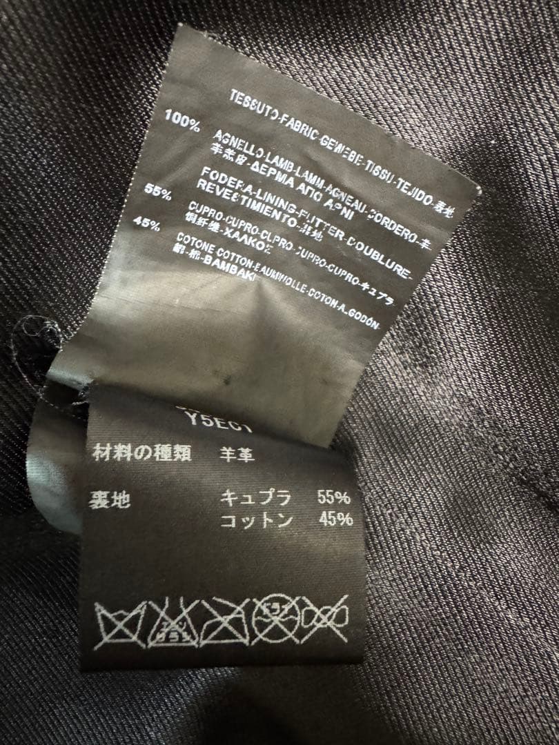 希少 サンローラン パリ スタッズ装飾 レザーライダースジャケット