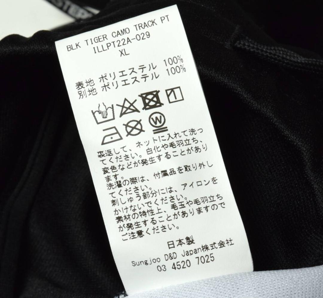 未使用7.4万 マスターマインド フェノメノン タイガーカモトラックパンツ XL