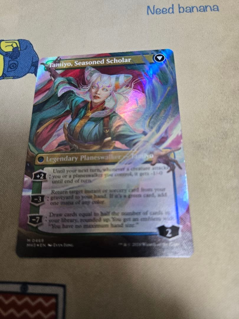 知りたがりの学徒、タミヨウ テクスチャーFoil　英語版